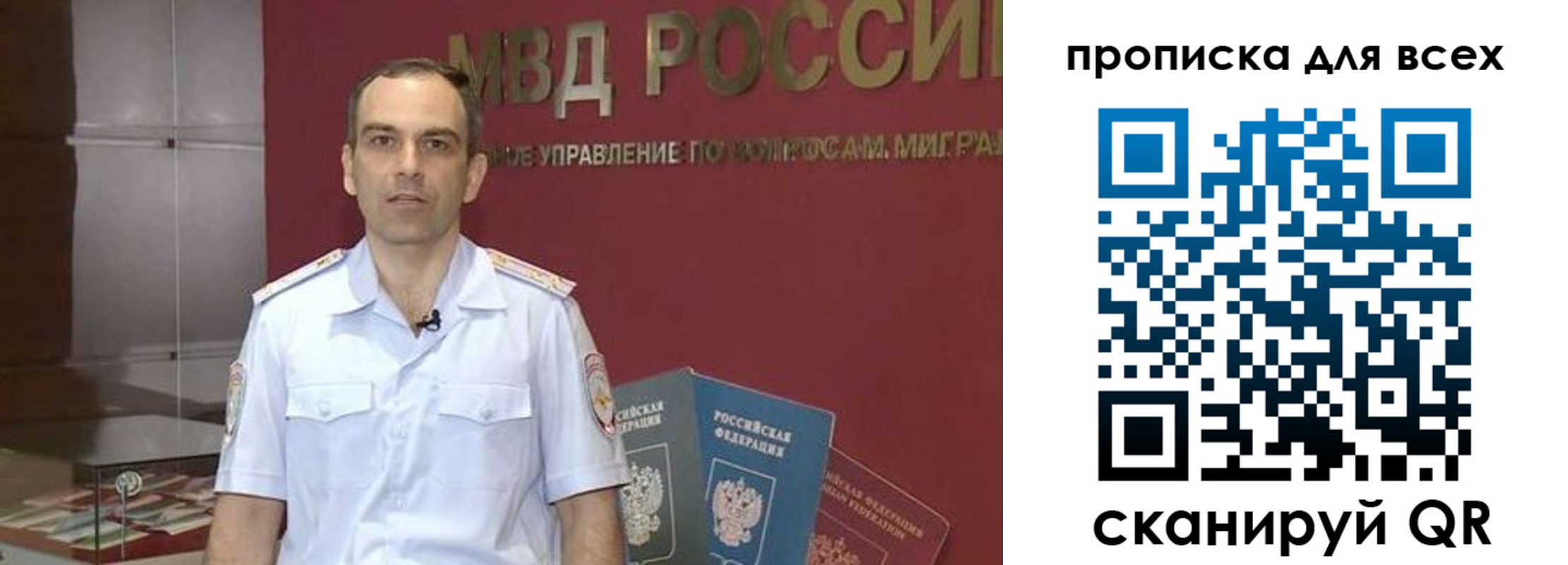 временная регистрация законно в Бутурлиновке