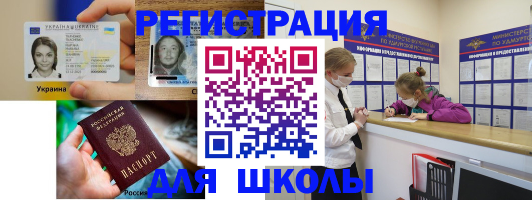 временная регистрация собственник в Бутурлиновке
