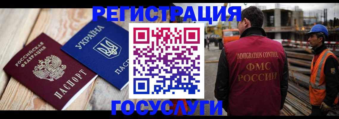 где прописаться в Бутурлиновке